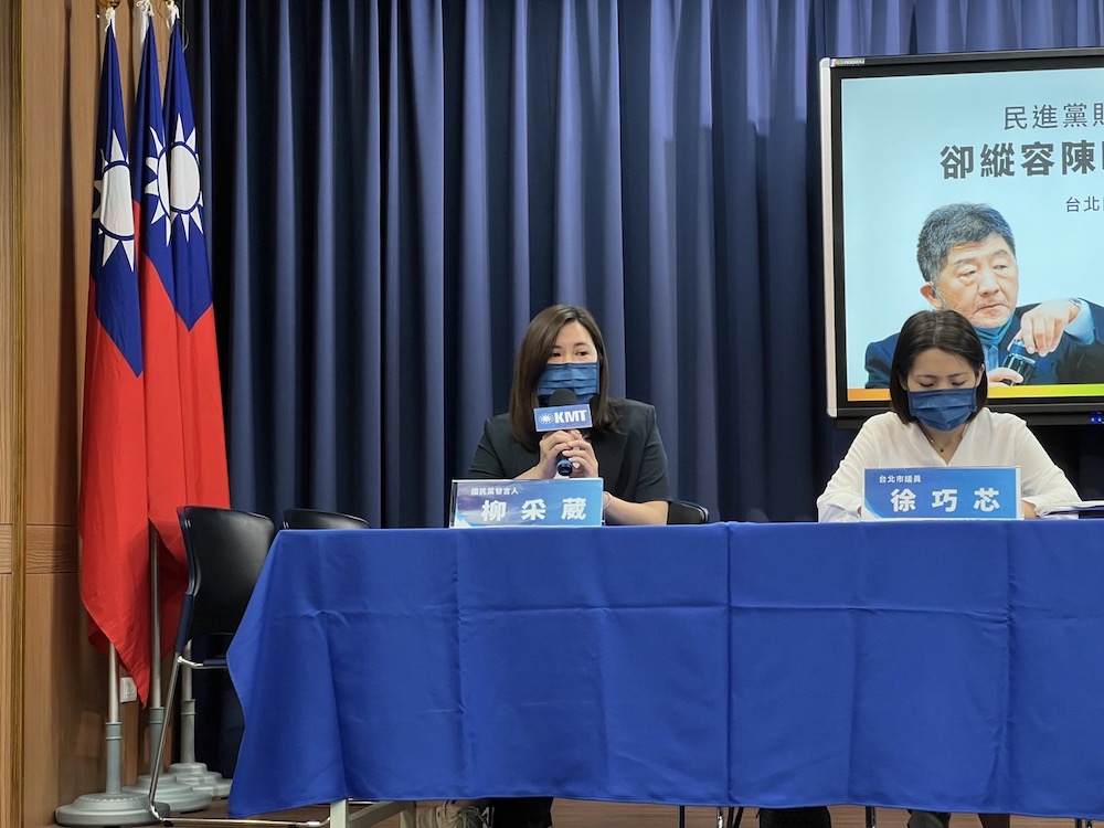 批陳時中推崇中共林彪 國民黨:綠共不演了 30 國民黨發言人、台北市議員參選人柳采葳針對民進黨議員參選人趙怡翔、顏若芳批蔣萬安競選團隊有「統戰味」,反嗆民進黨不把人抹紅就不會選舉,民進黨人眼裡都戴上統戰的濾鏡。