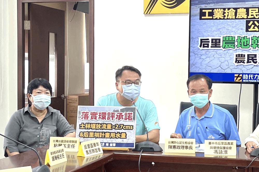 不缺水農田卻乾涸 台灣重工輕農 工業搶走大部分水資源 37 IMG 0917