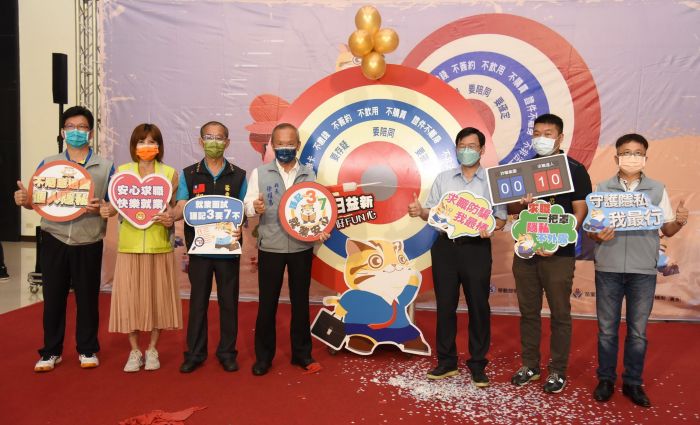 求職騙術推陳出新掌握「3備7不」最高指導原則減低受騙