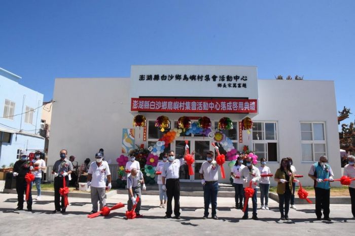 澎湖鳥嶼村集會活動中心落成 賴峰偉期許發揮最大功效