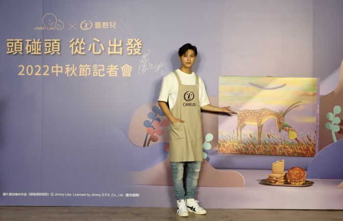 喜憨兒X幾米X王子邱勝翊 代言中秋禮盒行動送暖