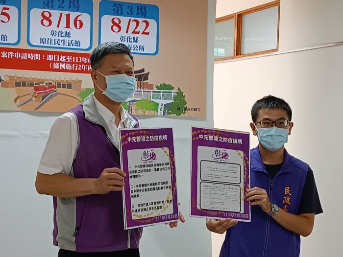 鬼門開中元普渡依中央指引辦理 三場座談會說明宗教團體不動產處理暫行條例