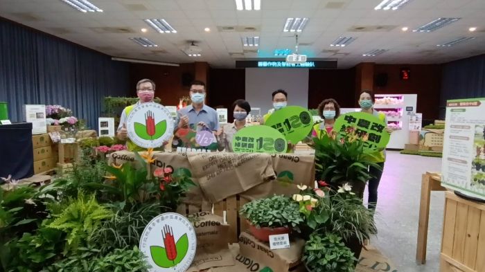 臺中農改場創場120周年 園藝作物及智能省工體驗趴展成果