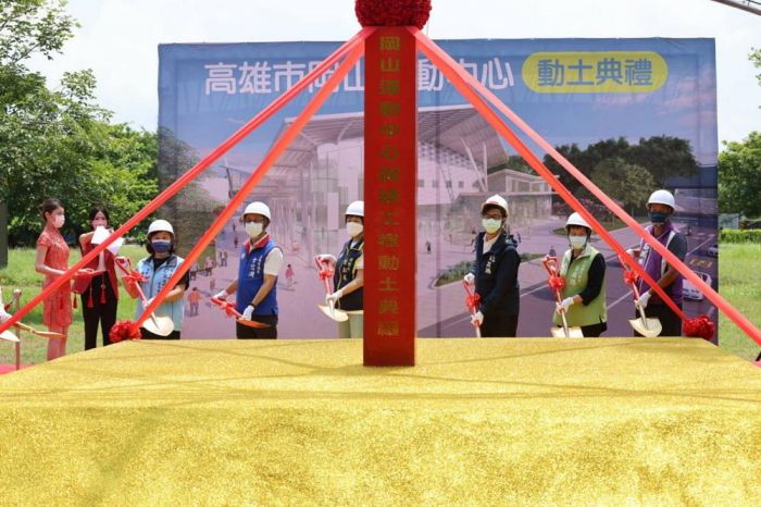 岡山運動中心舉行動土典禮 提供全年齡運動需求