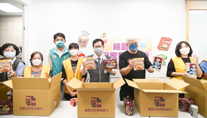 桃市南區安家實物銀行新址開幕 溫馨陪伴弱勢家庭 21 20220728121249817