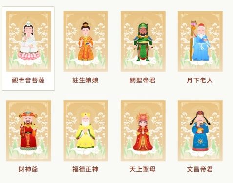 拜神新選擇!桃園環保局推線上祭祀 三牲四果幫你準備好 18 螢幕擷取畫面 65 e1658988822324