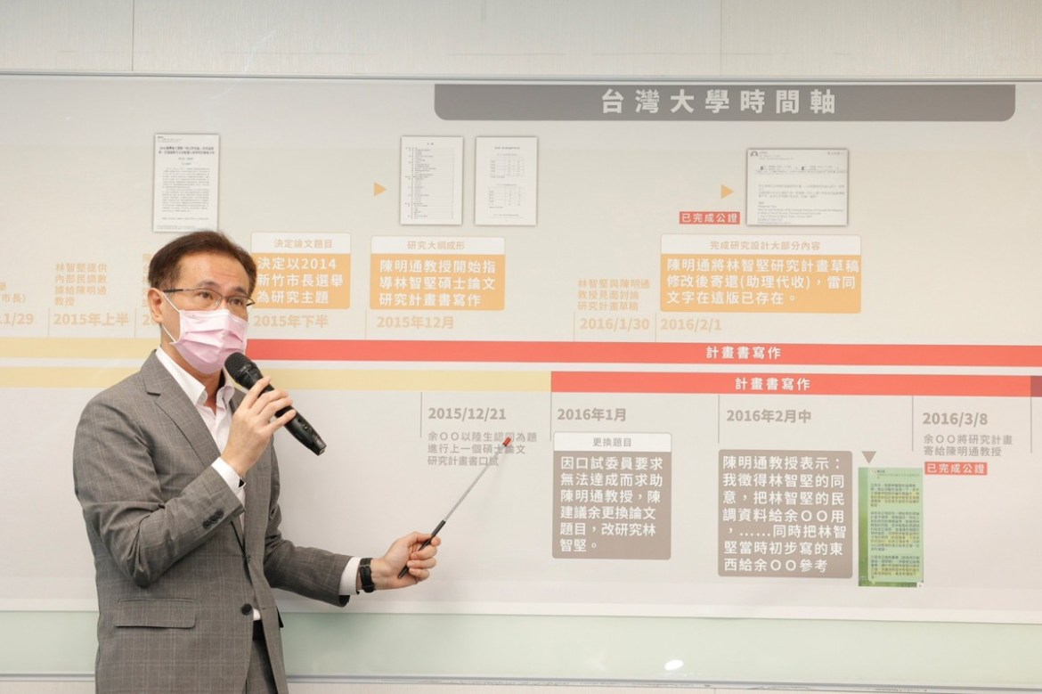 綠營拿誰換林智堅?鄭運鵬拒被列入選項 23 LINE ALBUM 724論文說明記者會 220728
