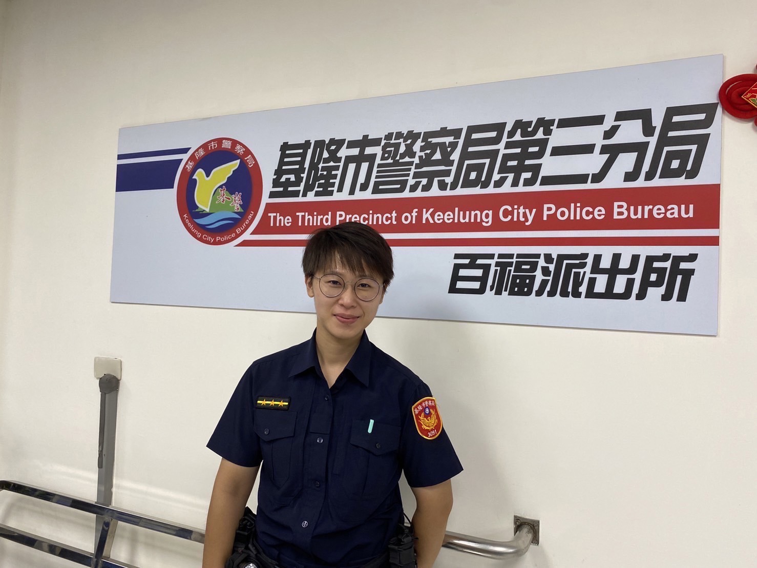 圖片說明:基隆市警察局第三分局百福派出所警員廖沛婷。(記者宋紹誠翻攝)