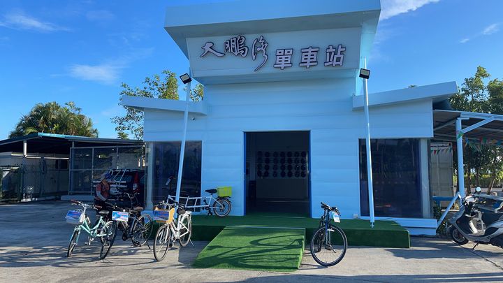盛夏大鵬灣藝騎GO 單車旅遊賞美景抽好禮