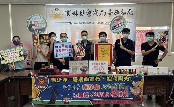 臺西警青春專案直播活動宣導　有獎徵答活動留言飆近8300人次