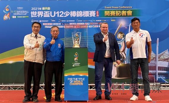 WBSC世界盃少棒錦標賽    29日台南熱血開賽