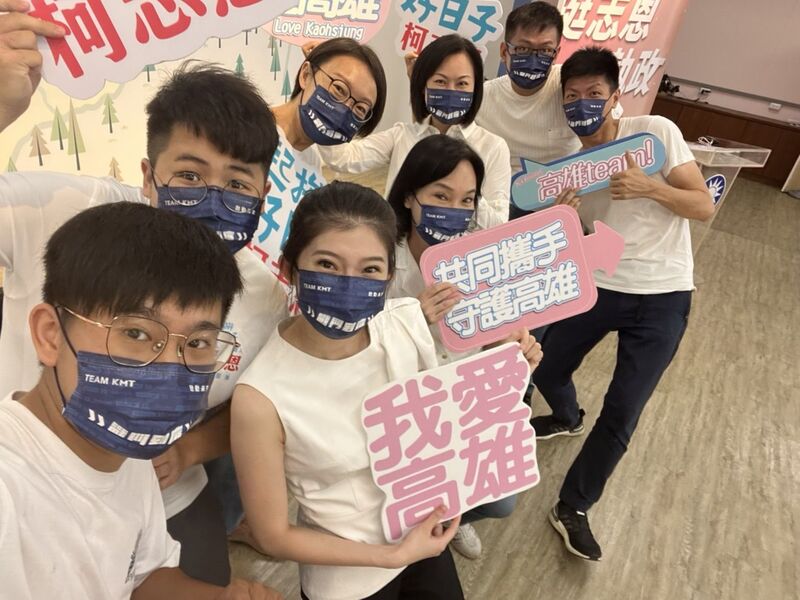 漾新聞|陳其邁柯志恩各組新發言人團隊 ［主播強棒］對［政治素人 ］
