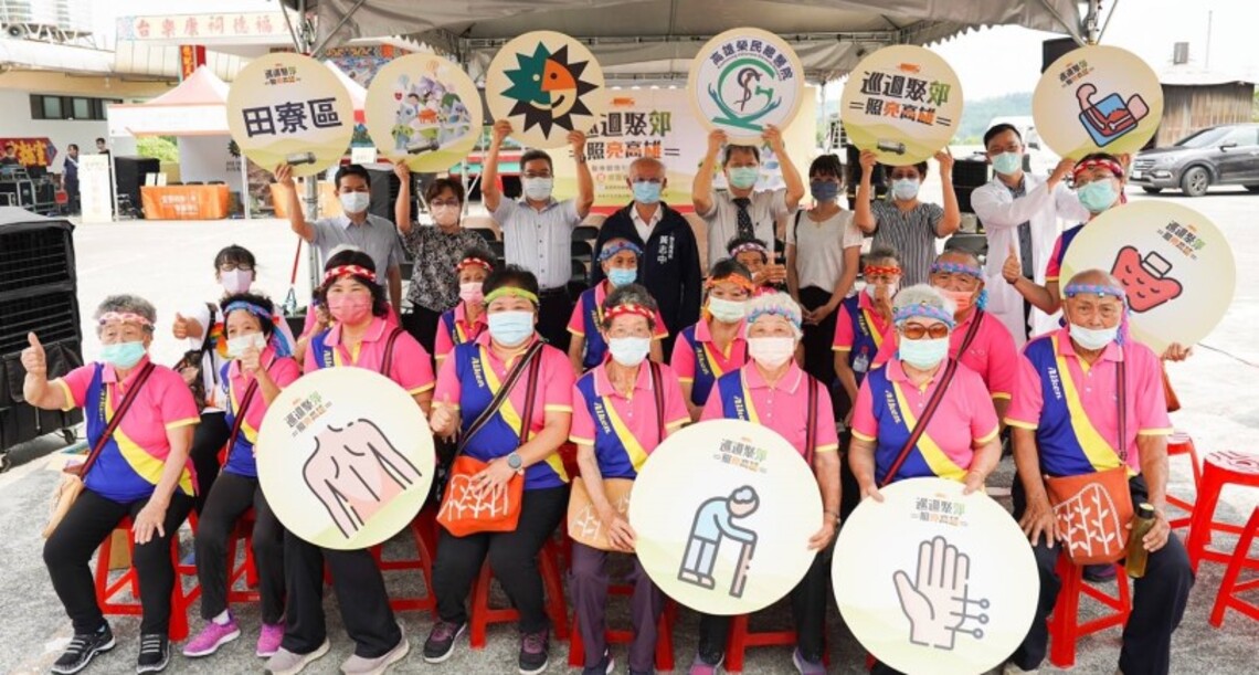 醫療列車抵達高市老年人口比率最高的田寮 樂齡360全人照護關懷長者