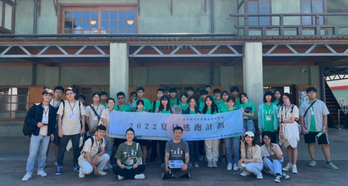 高雄大學建築系、高市建築師公會合辦「暑期建築體驗營」 高中職生打造夏日避暑空間