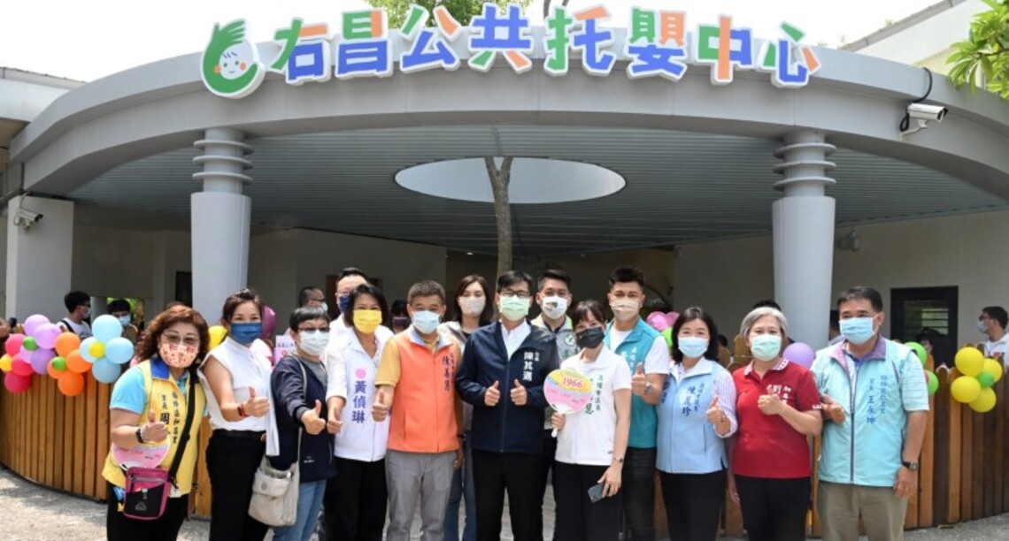楠梓右昌公托開幕 高市府積極建置公托據點盼減輕家長負擔