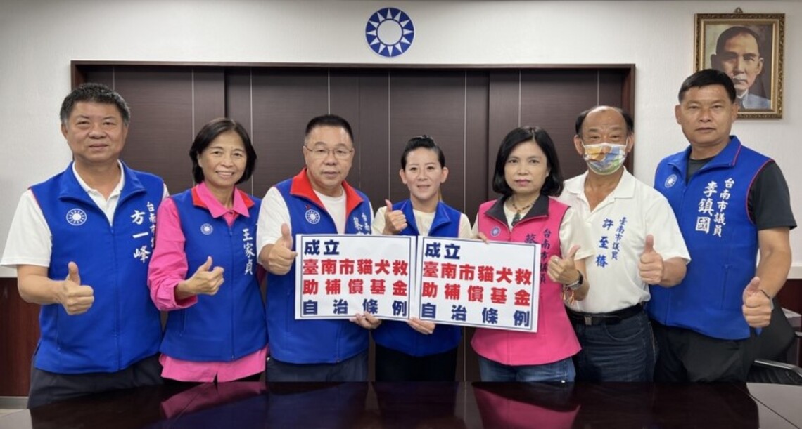 台南議會專案討論遊蕩犬貓擬設補償基金