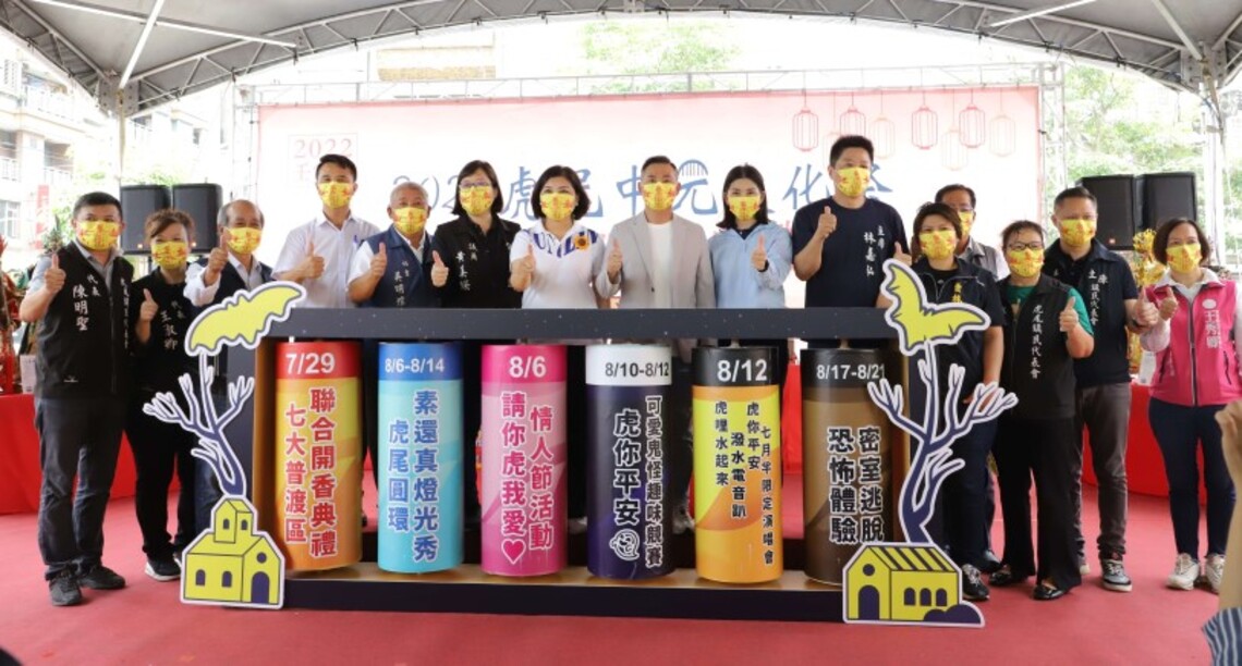 虎尾中元文化祭復辦 張麗善歡迎全國民眾來體驗