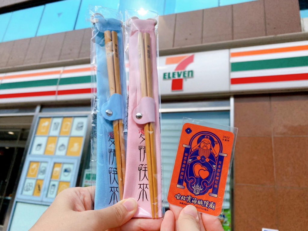 七夕脫單必拜! 7-ELEVEN攜手最強月老「台北霞海城隍廟」推隨取卡、姻緣筷