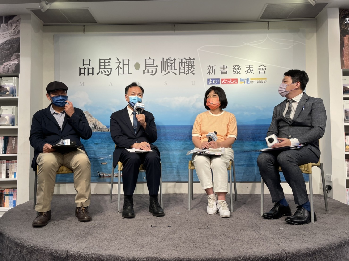 ▲新書分享座談會。(圖/連江縣政府提供)