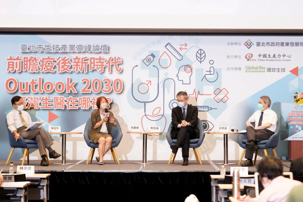 邱南昌醫師與周百謙主任﹑何美鄉研究員﹑陳璧榮董事與談防疫部署