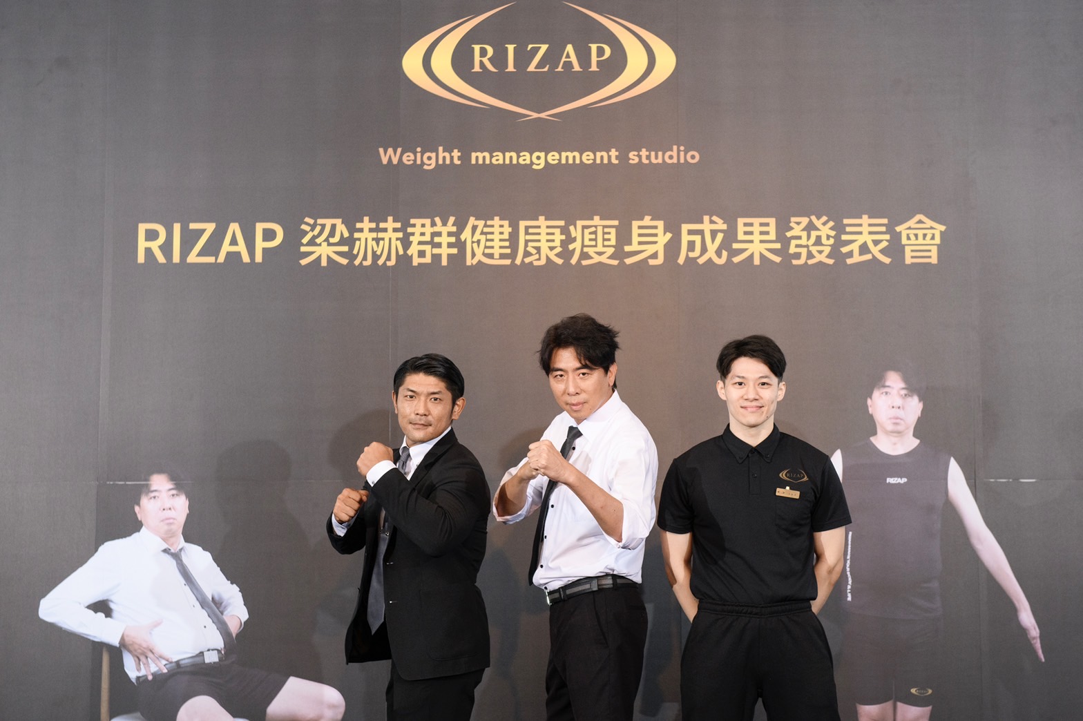 ▲梁赫群與新井經理、ZAC教練合影。(圖/RIZAP提供)