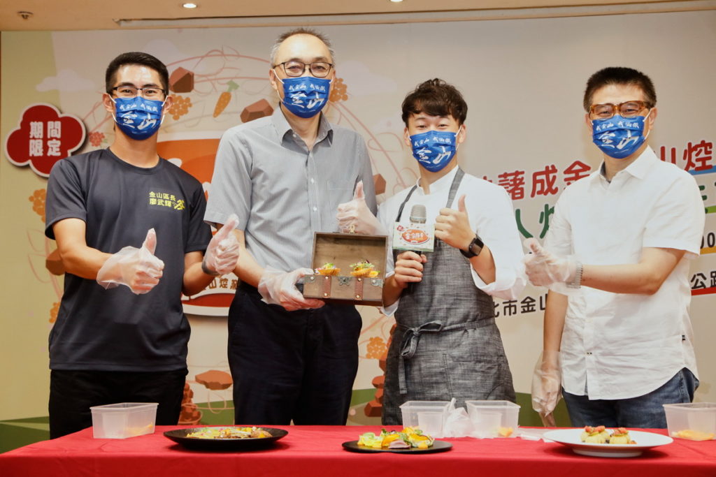 2022金山甘藷季活動在今(29)日揭開序幕，記者會現場邀請金牌蔬食主廚林聖智(右二)以甘藷設計出高顏質的客製料理！（圖／金山區公所提供）