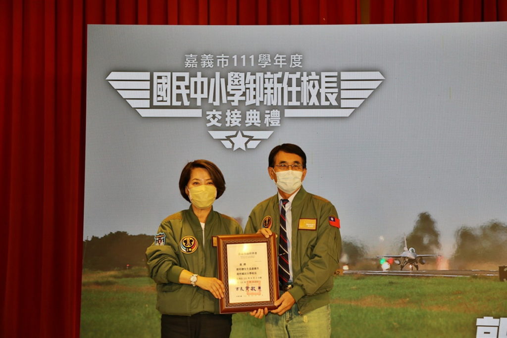 頒發聘書