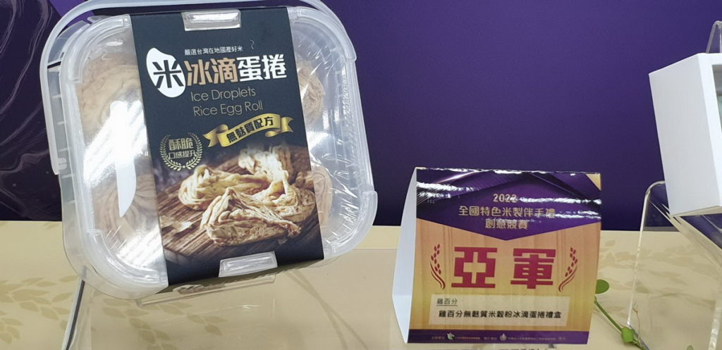 亞軍－雞百分無麩質米穀粉冰滴蛋捲禮盒