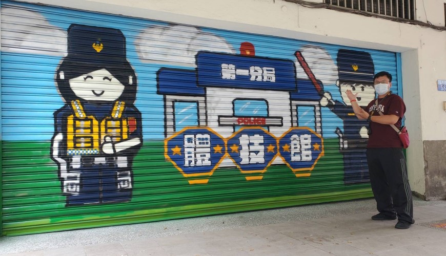 ▲警一分局體技館鐵門噴漆畫太可愛了,同仁紛紛拍照留念 (圖/台中市警察局 提供)