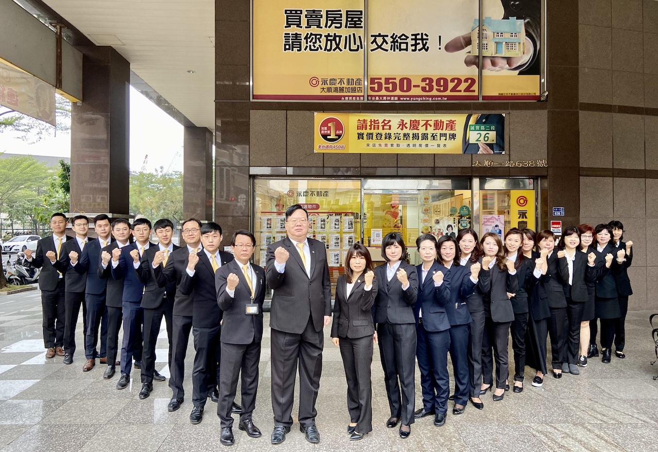 放下法律界鐵飯碗 永慶不動產沈瑞吉帶領團隊10年創造12億業績 50 匯流新聞網CNEWS資料照124220701a06