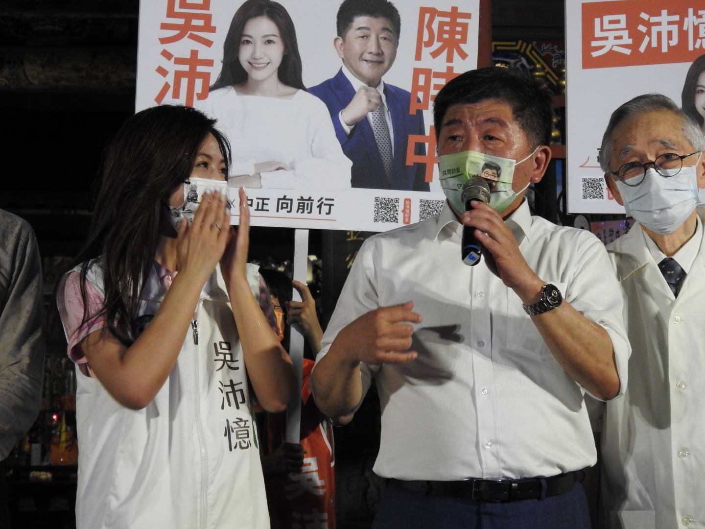 地方醫師組後援會力挺 陳時中:想選台北市長一定要心疼萬華 48 民進黨台北市長候選人陳時中、議員吳沛憶