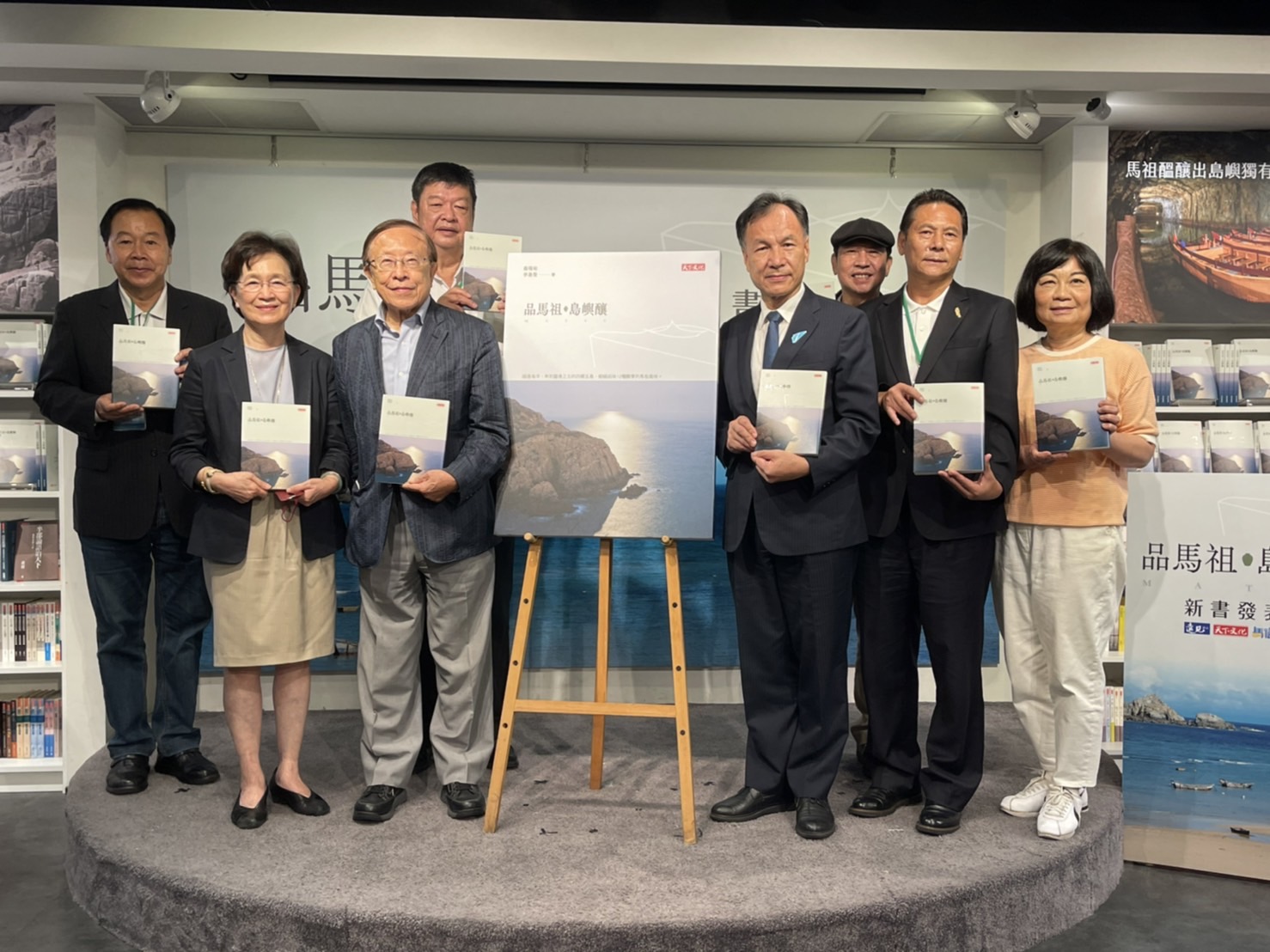 《品馬祖．島嶼釀》新書發表會  馬祖觀光文化　興起青年回鄉圓夢  帶動島嶼創生