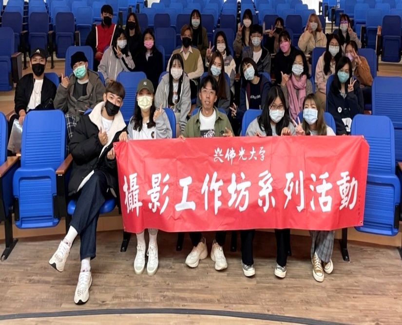 私立大專校院「學生事務與輔導工作特色主題計畫」成果分享
