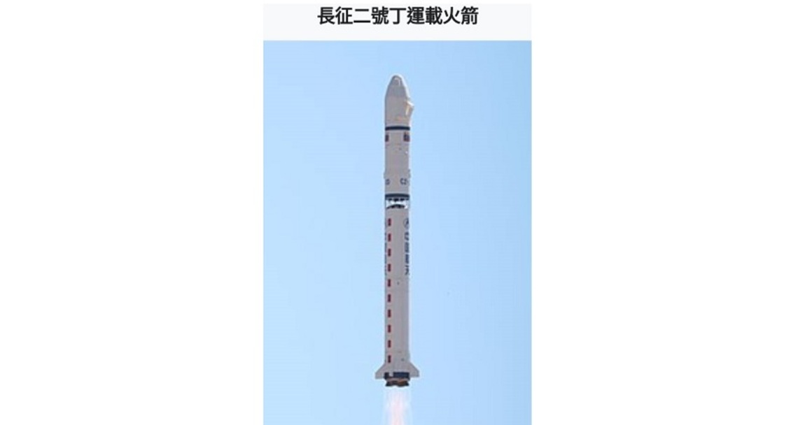 長二丁火箭滿三十歲再出發 一箭三星完成任務