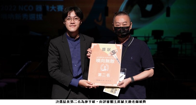 可能是 2 個人、大家站著和文字的圖像