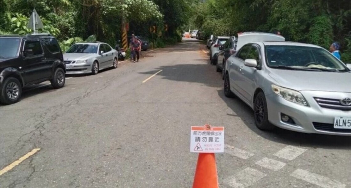 移除蜂窩白河登山口封路4天