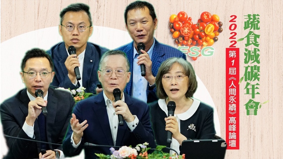 難道只能一直熱不停! 找到讓地球退燒的解藥