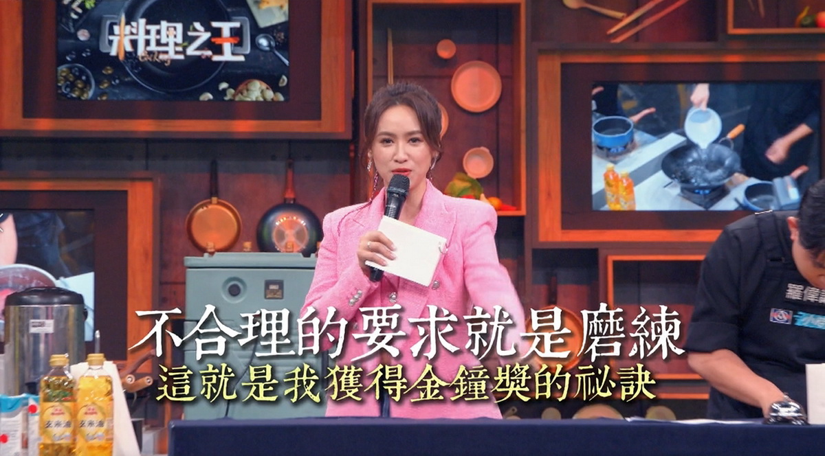Sandy面臨選手不合理的要求，自爆獲得金鐘獎的秘訣。（圖／翻攝料理之王３）