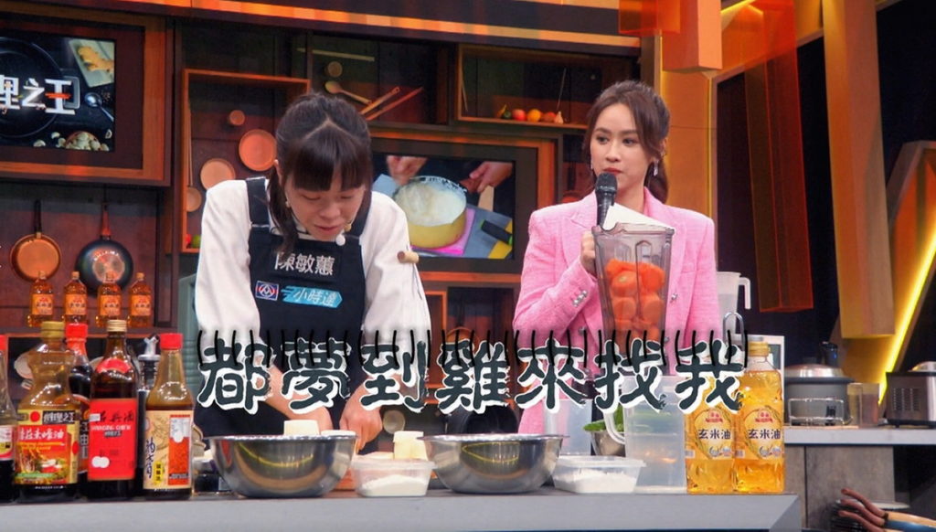 葫蘆雞製作手法繁雜,選手勤練習到作惡夢。(圖/翻攝料理之王3)