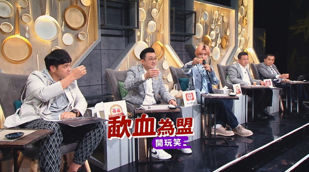 選手自製冷湯,炎亞綸開玩笑要以歃血為盟之姿乾杯。(圖/翻攝料理之王3)_0