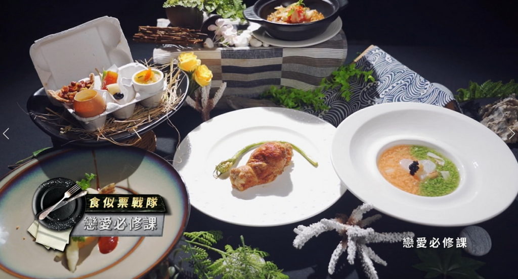 選手客製情人節套餐,號稱為戀愛必修課菜單。(圖/翻攝料理之王3)