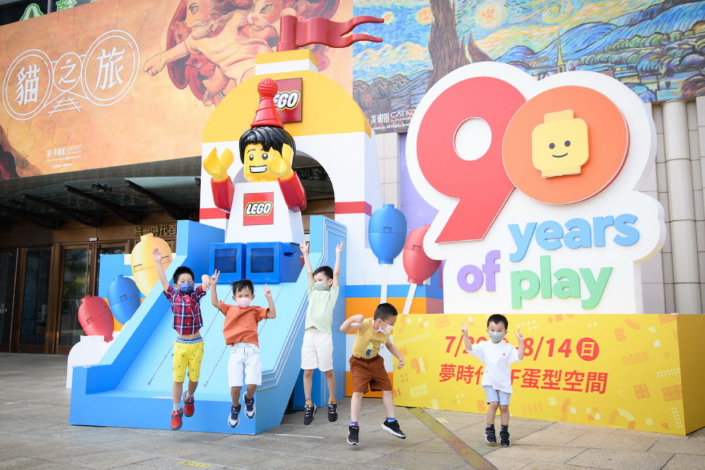 樂高品牌慶祝90歲生日舉辦「想玩 世界就是玩樂園」消費者活動,打造樂高玩樂園成為孩子們的天堂