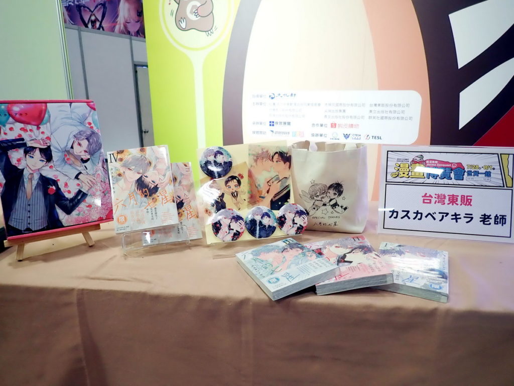 六月的七星_親簽套組商品