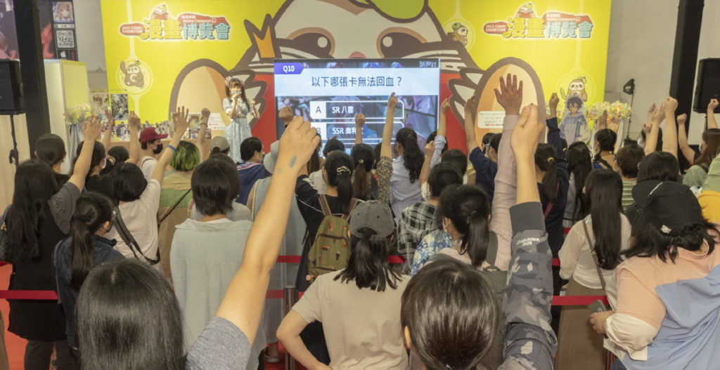 2022漫博台灣角川《新世界狂歡遊戲設定集》舞台活動現場花絮照
