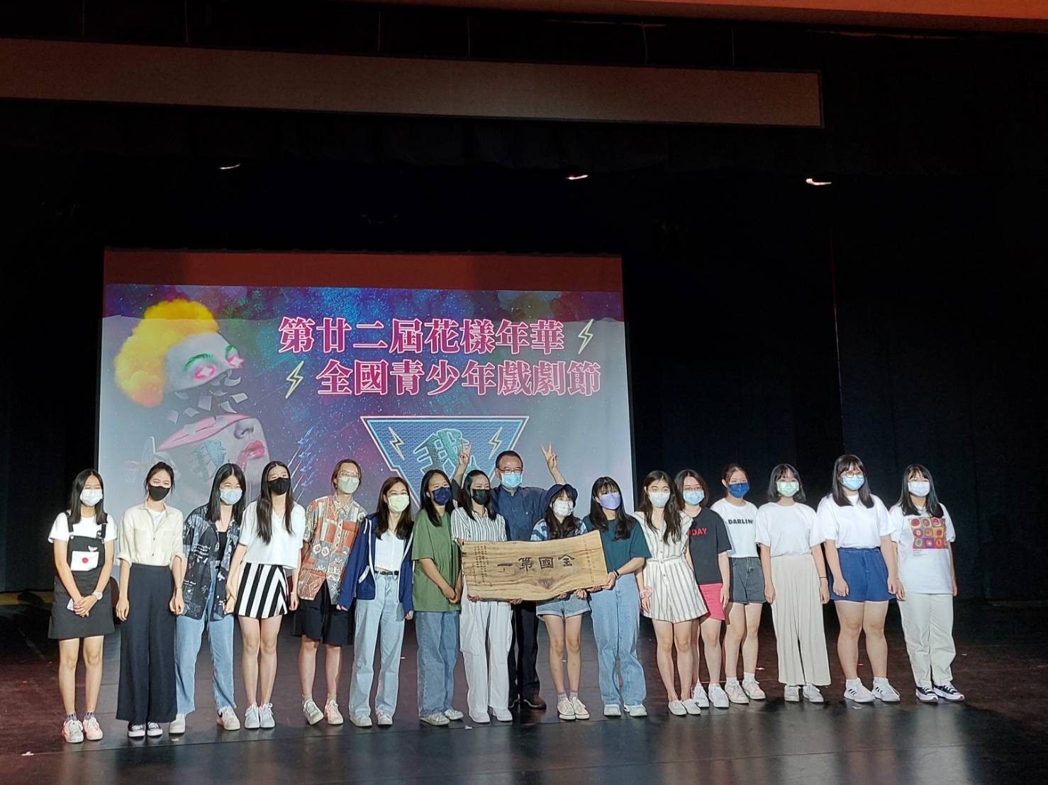 第22屆花樣年華全國青少年戲劇節頒獎典禮在青少年發展處舉行