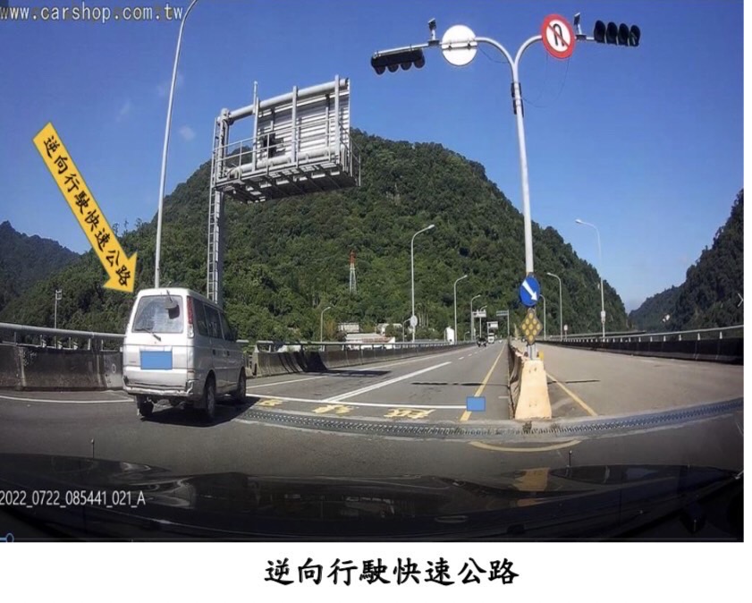 ▲已註銷車牌之客貨車拒絕稽查,逆向上快速道路逃逸 (圖/苗栗縣警察局 提供)