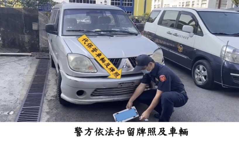 ▲無照違規車輛遭警方扣押 (圖/苗栗縣警察局 提供)
