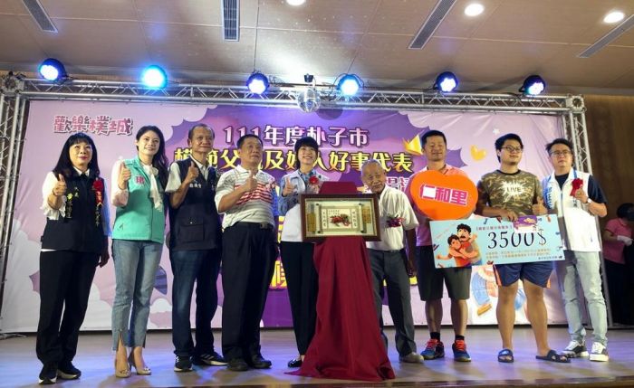 朴子市模範父親及好人好事代表市長吳品叡表揚