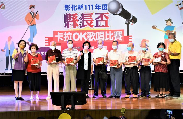 彰化縣縣長盃卡拉OK歌唱比賽陸續登場 97歲張文吉也來歡唱