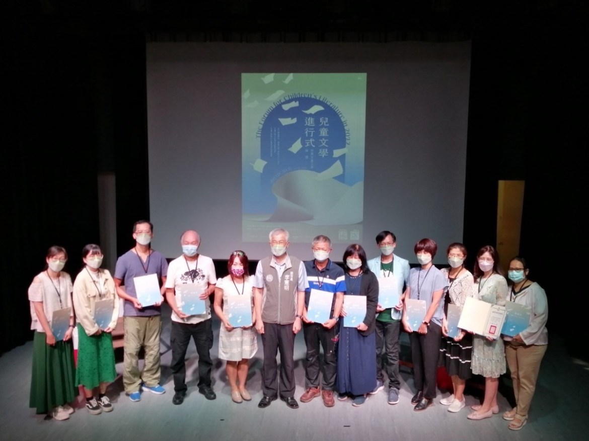 桃園兒童文學論壇 作家集結激盪火花 24 S 34095126